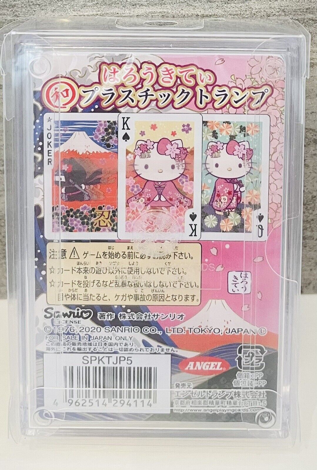 Hello Kitty Plastic Playing Cards,Japanese Edition,Rare☆ 2020