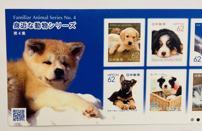 Cute Dogs Japanese Postage Stamps,62yen×10,2015