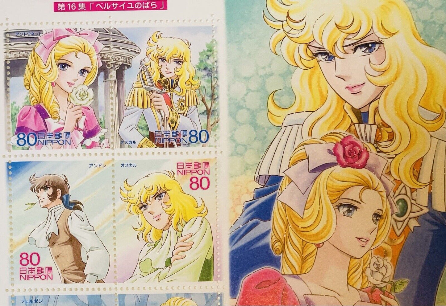 The Rose of Versailles Stamps,Japan Post/2011/80yen×10/very good condition.rare☆