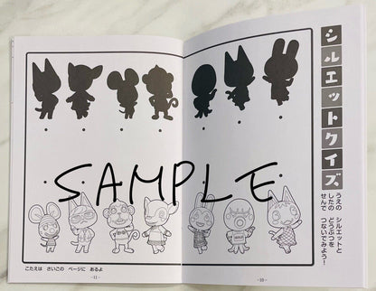 Animal Crossing New Horizons Coloring Book Japanese Edition