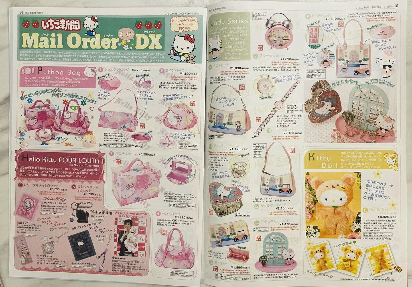 Sanrio Magazine Strawberry News, April 2006.Rare!