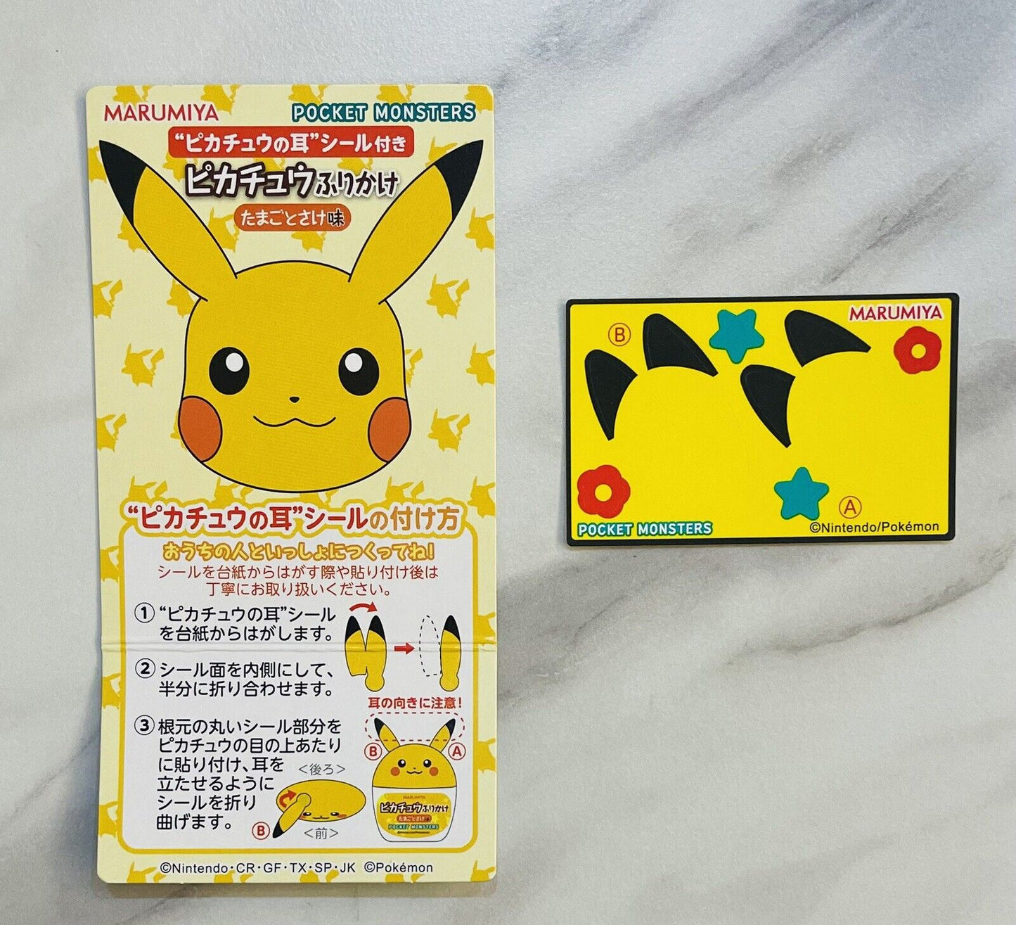 Pokemon Pikachu Furikake Rice Seasoning Mix Japanese Food with cute case