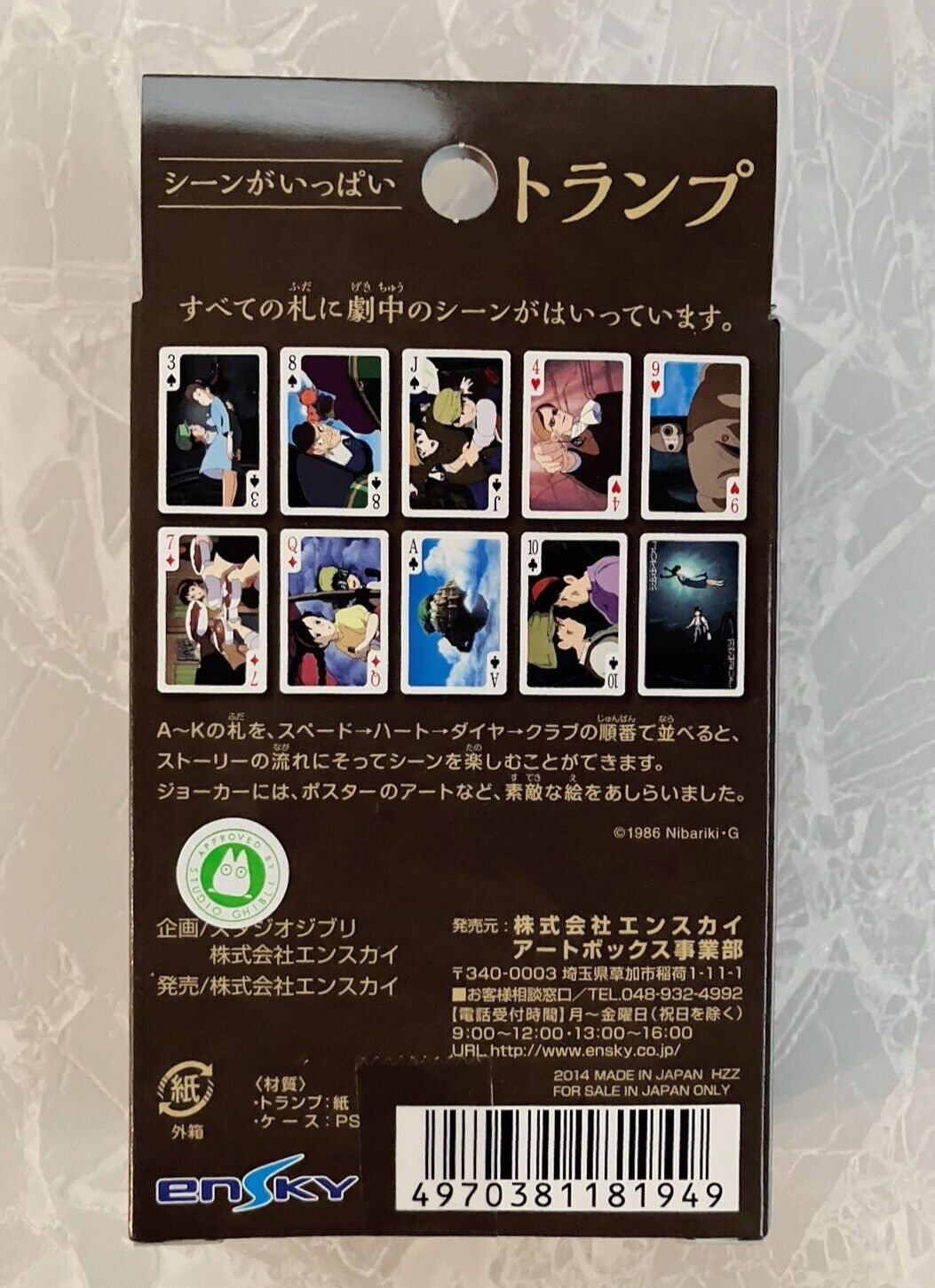 LAPUTA Castle in the Sky Ghibli Playing Cards by Ensky Company Direct From Japan