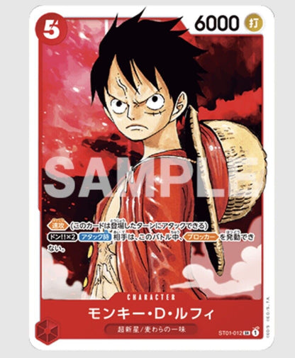 ONE PIECE Mini Card Deck 25 Cards and a Poster by Saikyo jump