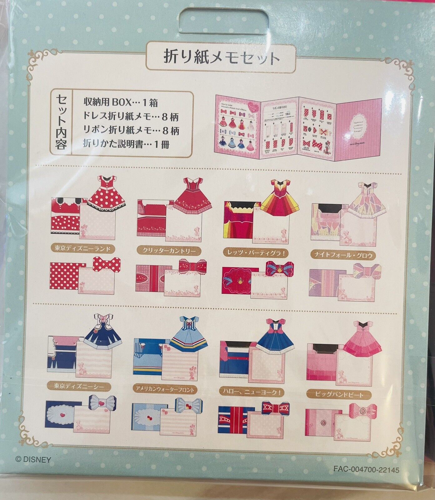 Disney Minnie Mouse Dress and Ribbon Origami Notepads Tokyo Disney Resort