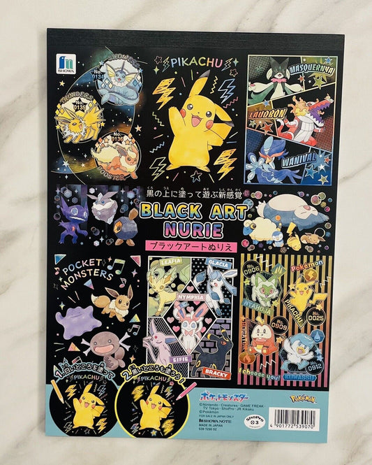 Pokemon Coloring Book Black Art B5 Size Japanese Edition New Version