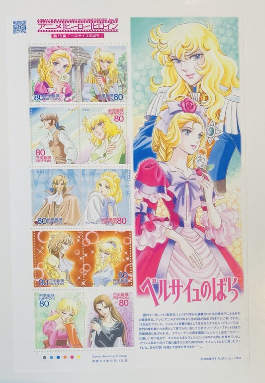 The Rose of Versailles Stamps,Japan Post/2011/80yen×10/very good condition.rare☆