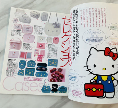 Hello Kitty Magazine Hello Kitty Goods Collection 1997 winter.good condition