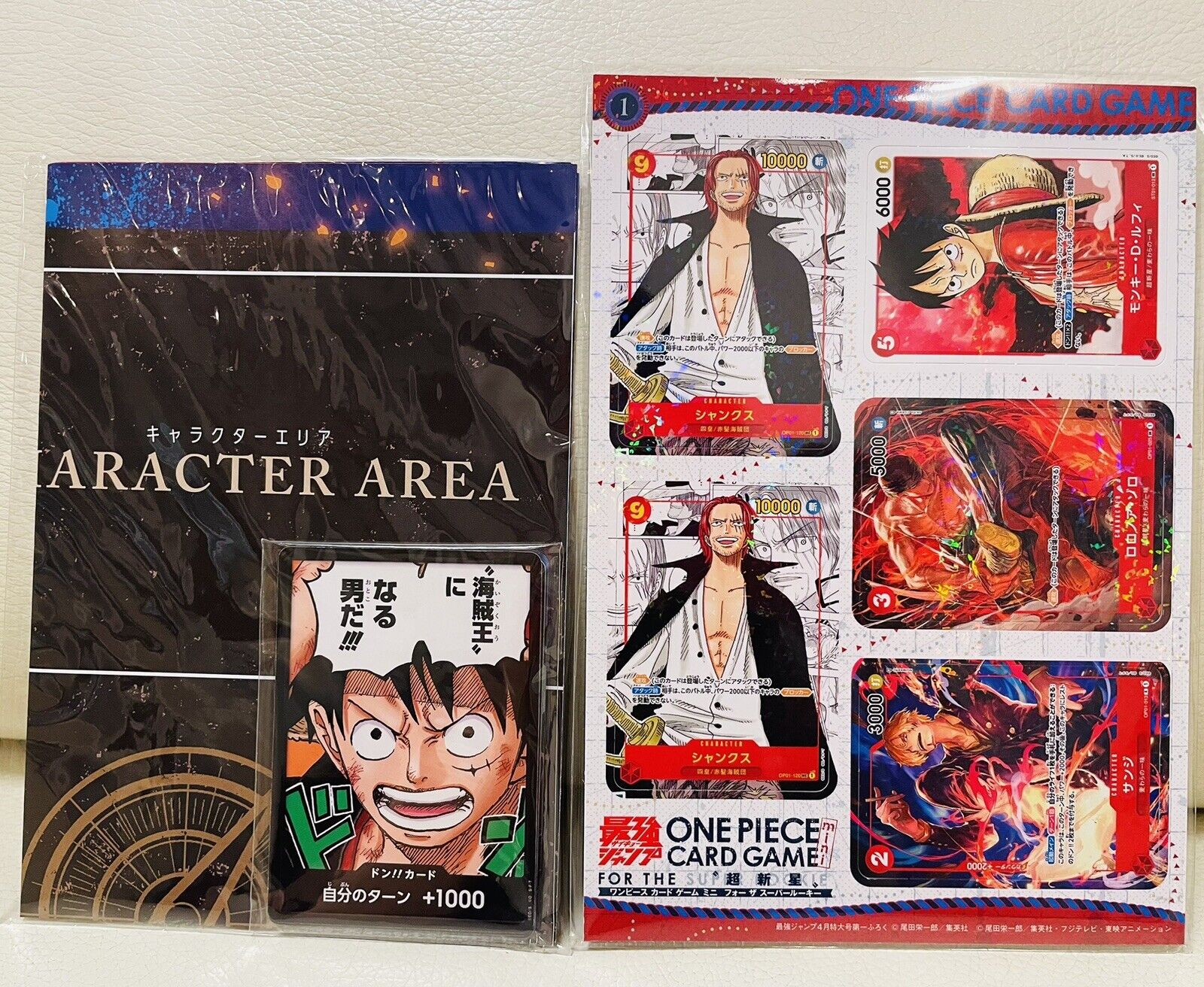 ONE PIECE Card Game 25mini cards and 5 Don cards and a poster by Saikyo jump