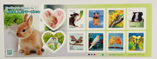 Cute Animals Japanese Postage Stamps,52yen×10,2016