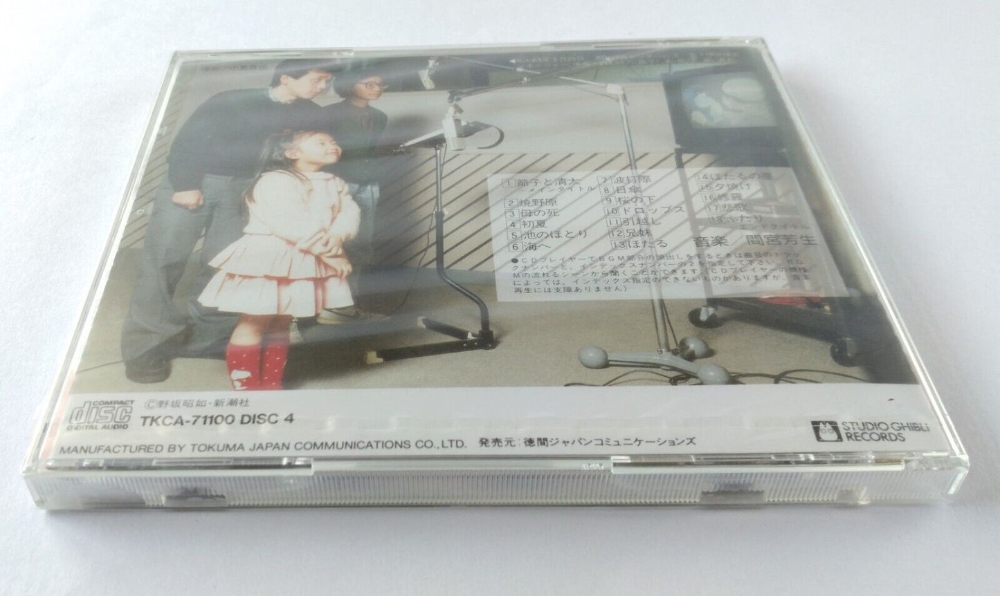 Grave of the Fireflies Original Soundtrack CD by Studio Ghibli Japanese edition