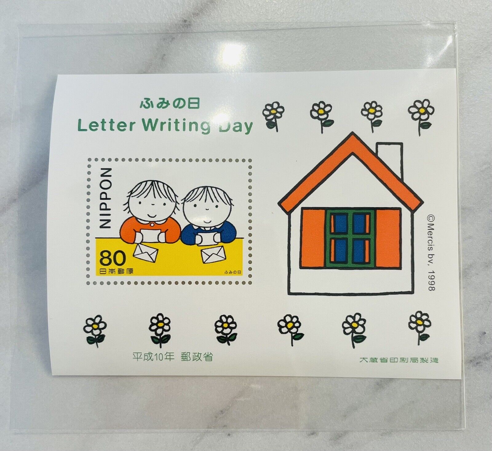 Dick Bruna Stamps Letter Writing Day Japan Post 4 sheets Set 1998 to 2001