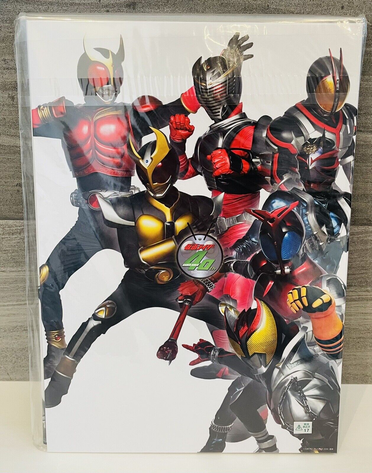 Kamen Rider 40th Anniversary Premium Postage Stamp Collection.