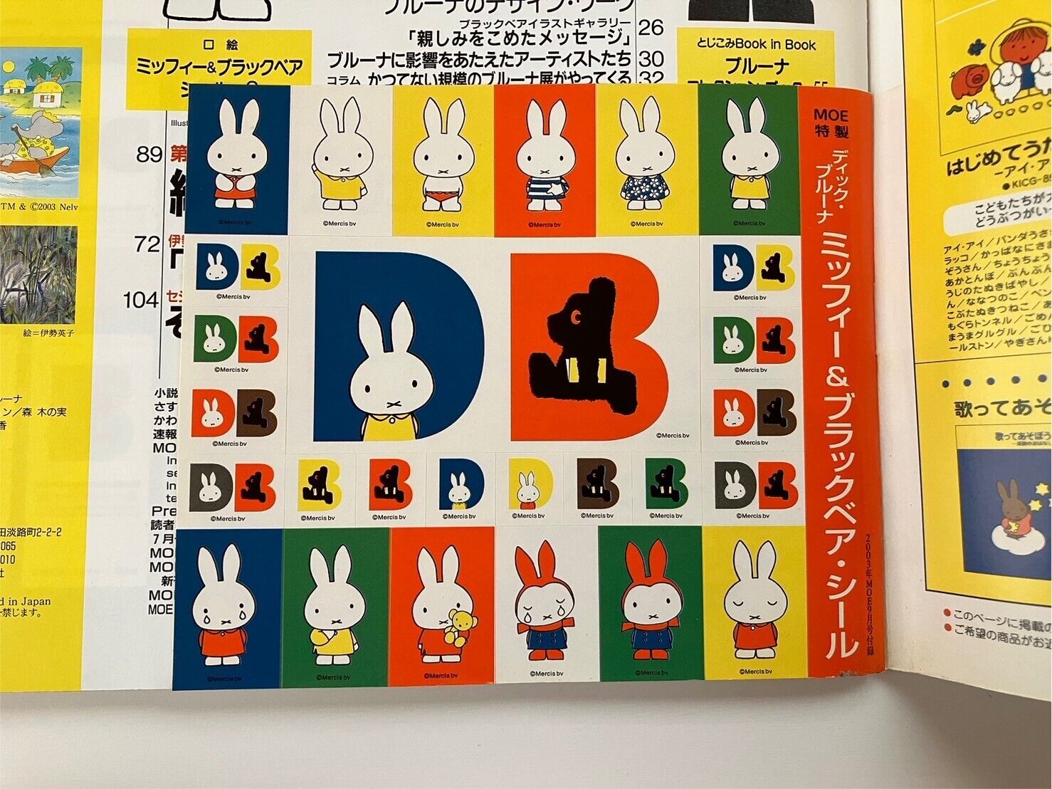 MOE Japanese Magazine 2003 September Dick Bruna♡including miffy stickers