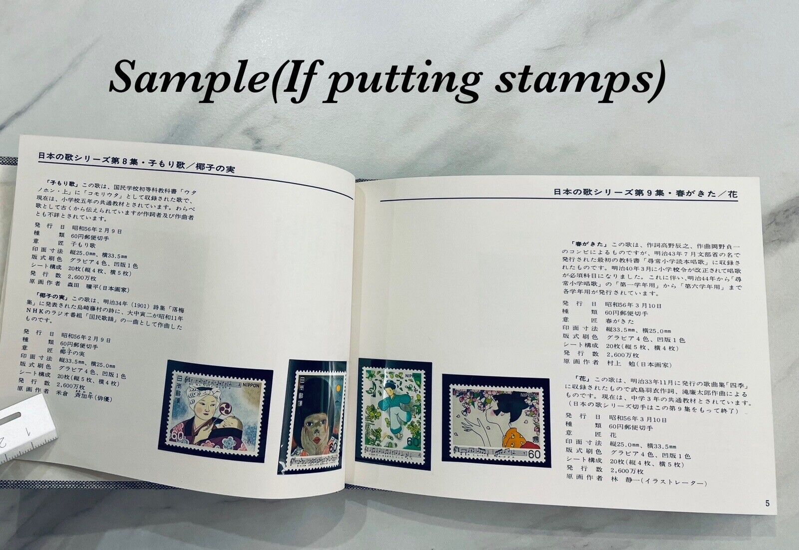 Japanese Stamp album 1981 WITHOUT STAMPS in Japanese and English Language