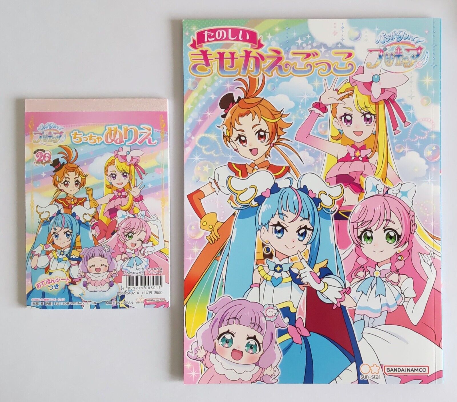 Precure B5 size dress up book and mini coloring book,2023,New,from Japan