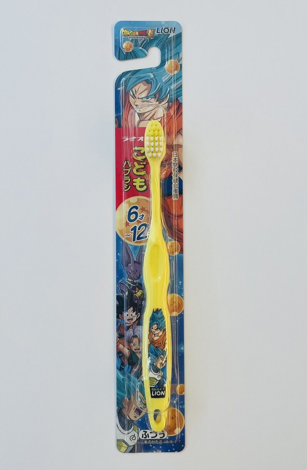 Dragon Ball Toothbrush for 6 to 12years old kids,new made in Japan