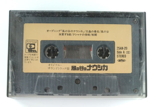 Ghibli Nausicaa cassette tape Original soundtrack Valley of the Wind from Japan