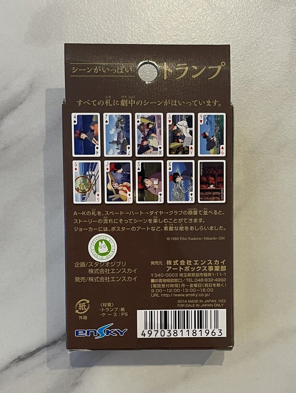 Kiki's delivery service playing cards by Studio Ghibli Direct From Japan