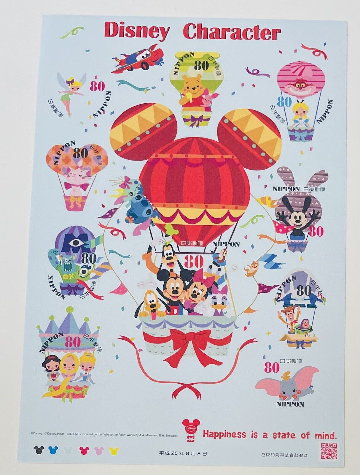 Disney Characters Postage Stamps Japan Post/80yen×10/2013