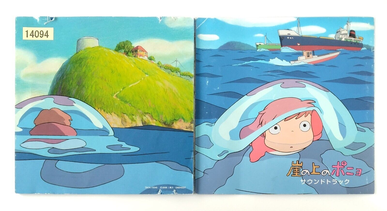 Ponyo on a Cliff by the Sea Soundtrack CD Album 36 songs Studio Ghibli Japan