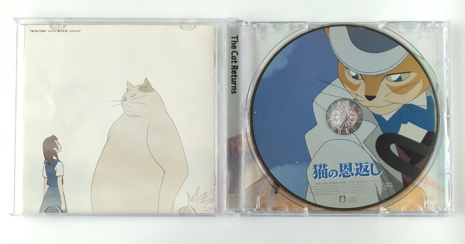 The Cat Returns Soundtrack CD Album by Studio Ghibli 30 songs Japan