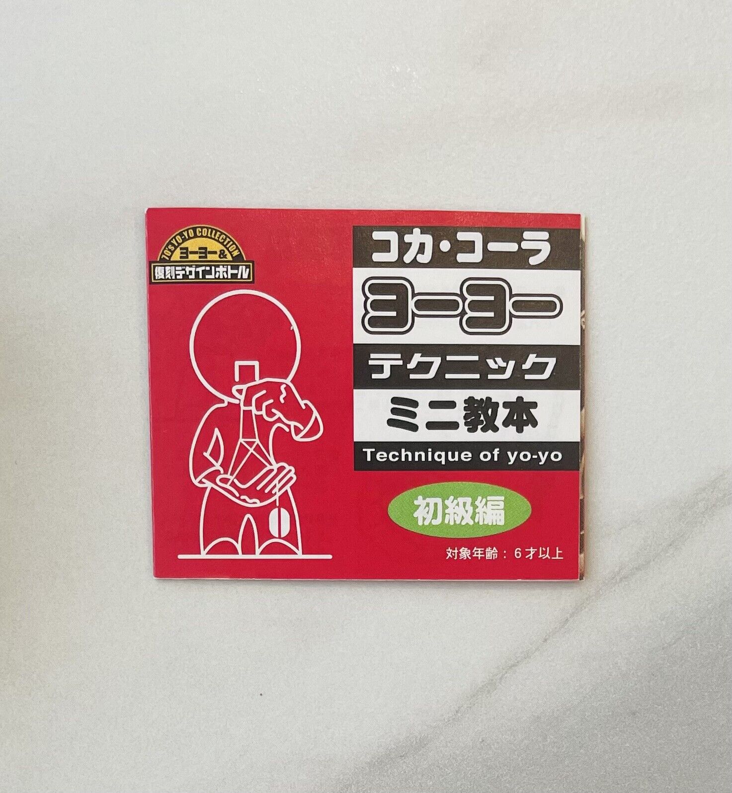 COCA COLA Sprite Spinner YO-YO Professional Japanese Edition,2005