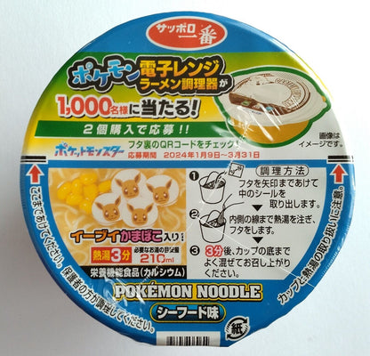 Pokemon Noodle Eevee seafood Flavor Instant Noodles Ramen with one sticker