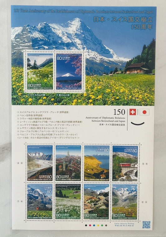 Switzerland and Japan Postage Stamps 80yen×10 2014 good condition