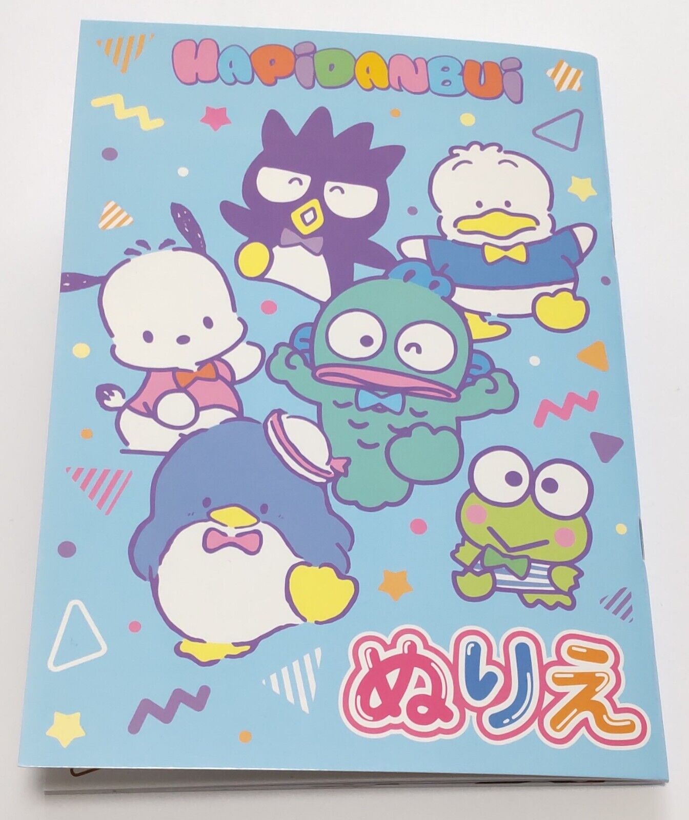 Sanrio HAPIDANBUI Coloring Book/Japanese edition/A5 Size,New,2022