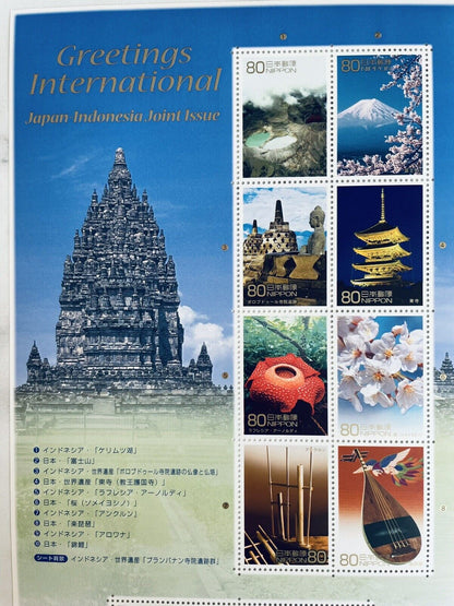 Japan Indonesia Joint Issue Postage Stamps Greetings International 2008 80yen×10