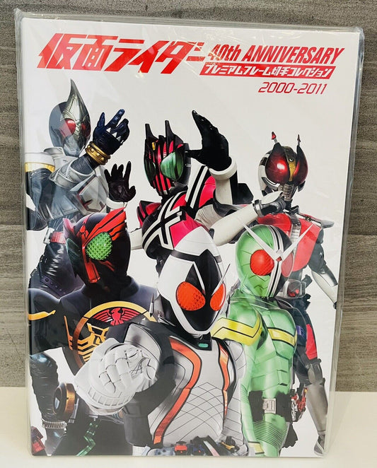 Kamen Rider 40th Anniversary Premium Postage Stamp Collection.