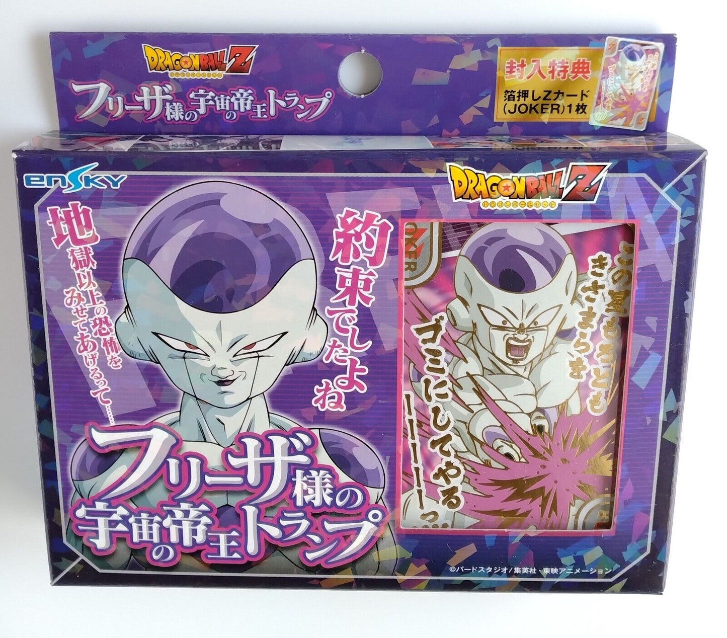 Dragon ball Freeza Playing Cards,2017,Japan limited.new.