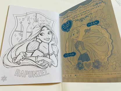 Disney Princess Rapunzel Coloring Book Japanese Edition