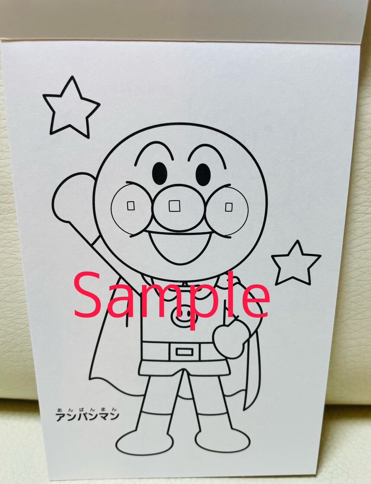 ANPANMAN Coloring Book small size for kids Japanese edition