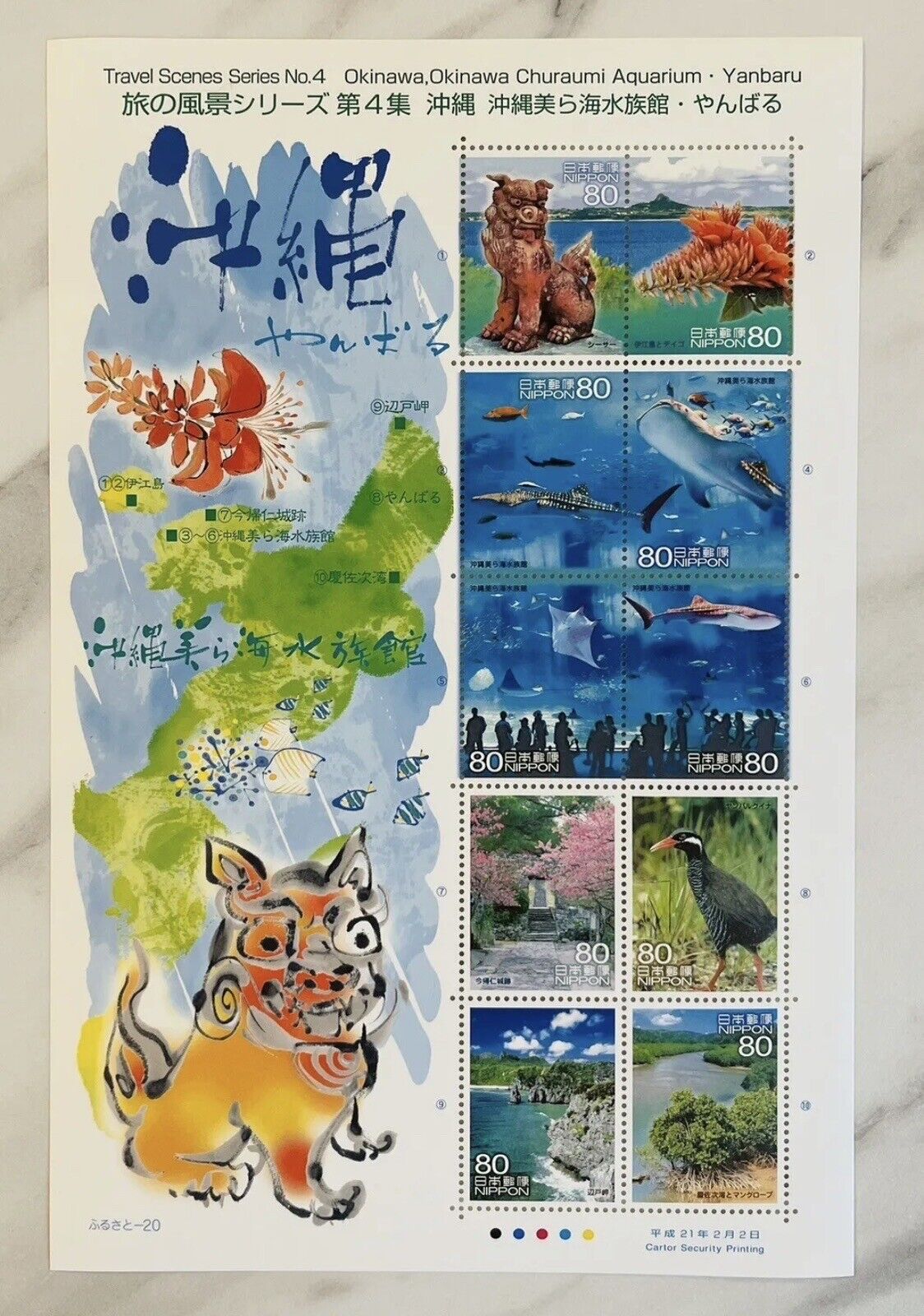 Japanese Postage Stamps Okinawa Travel Scenes Series No.4 80yen×10 2009