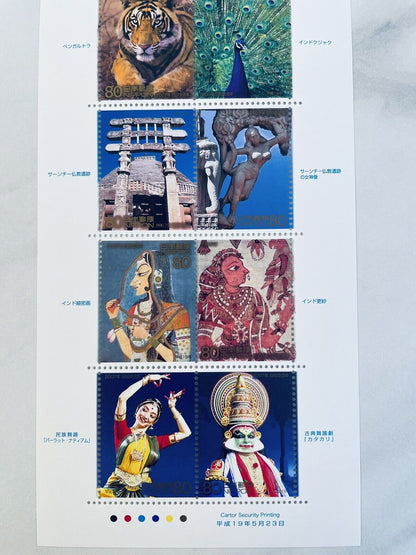 Japan India Friendship Year 2007 Postage Stamps 80yen×10