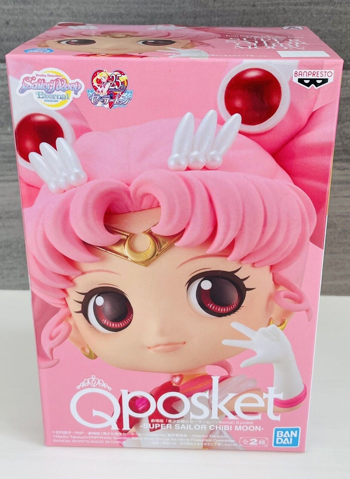 Q posket Sailor Chibi Moon Chibi Usa Figure Sailor Moon Eternal new