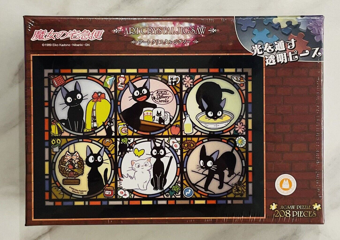 Kiki's Delivery Service Jiji Art Crystal Jigsaw Puzzle 208 Pieces Studio Ghibli