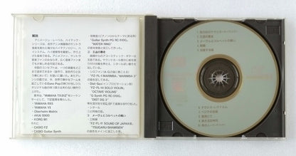 Ghibli Nausicaa of the Valley of the Wind HI-TECH CD Album from Japan