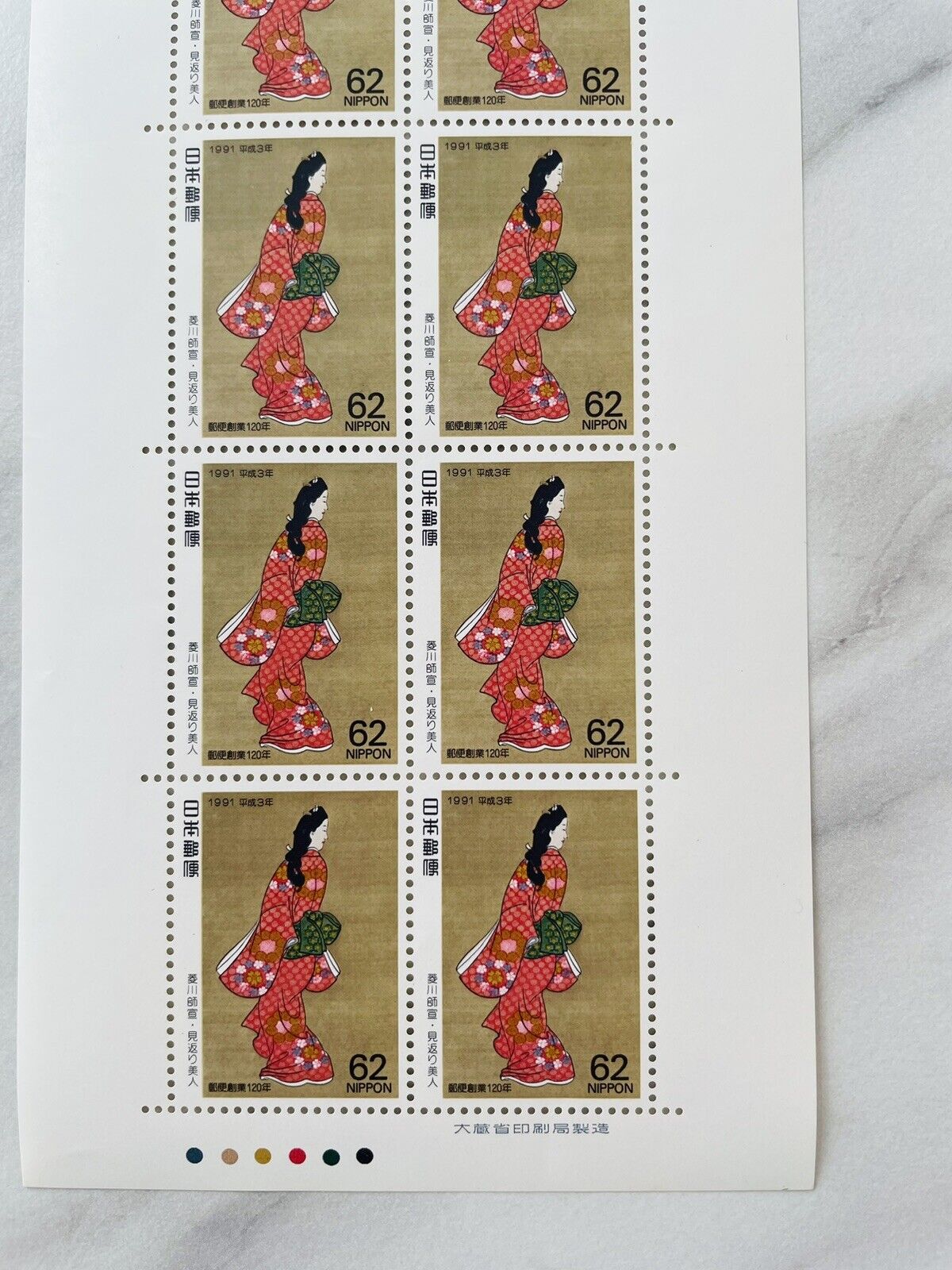 Japanese Postage Stamps/Mikaeri bijin ,見返り美人,62yen×10/1991