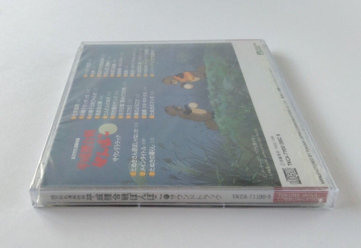 Studio Ghibli POMPOKO Original Soundtrack CD by Japanese edition brand NEW