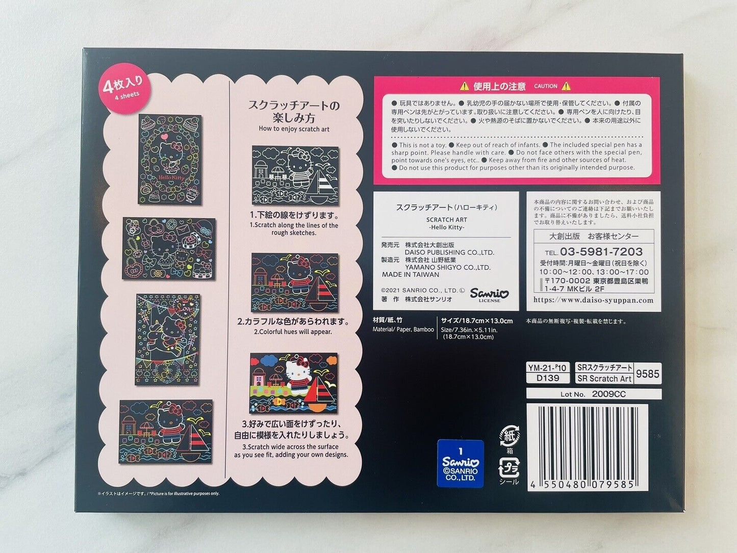 Sanrio Hello Kitty Scratch Art 4 sheets so cute ♡ New