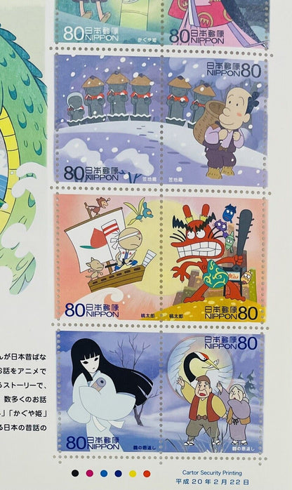 Japanese Folk Tales Postage Stamps,2008,80yen×10,good condition