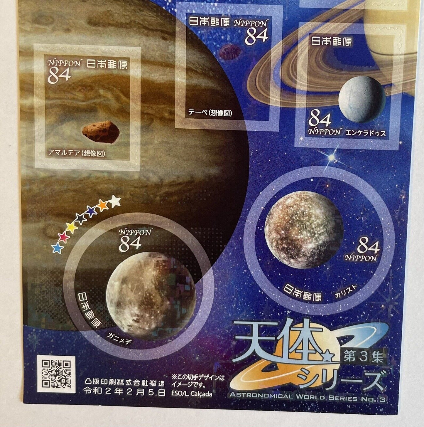 Constellation Postage Stamps Japan Post/84yen×10/2020