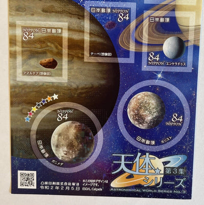 Constellation Postage Stamps Japan Post/84yen×10/2020