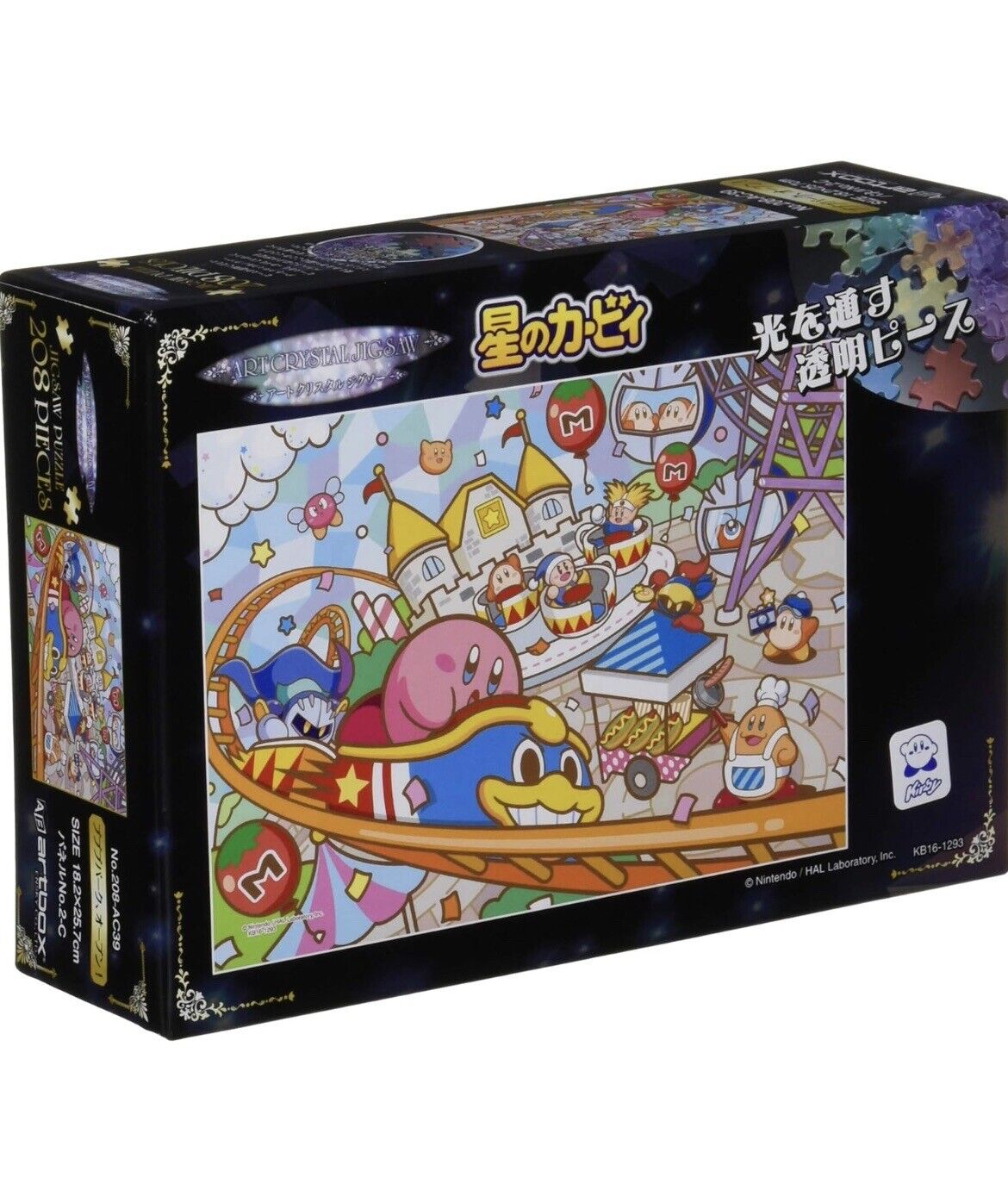 Nintendo Kirby Crystal Art Jigsaw Puzzle 208 Pieces New