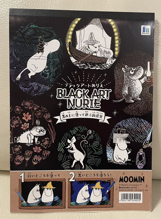 Moomin Coloring Book/Black Art Version/B5 Size/Japanese Edition