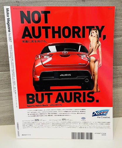 Motor Magazine 2012 October.good condition,A4size.Japanese magazine