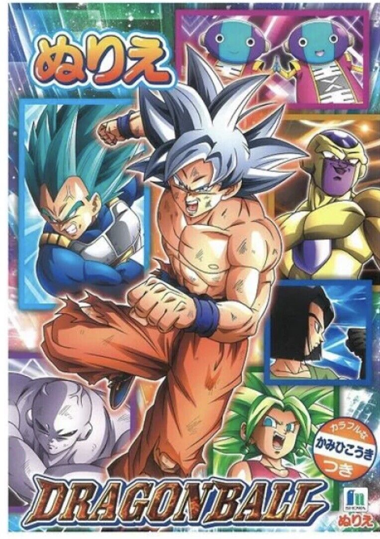 Dragon Ball Super Coloring Book Japanese Edition